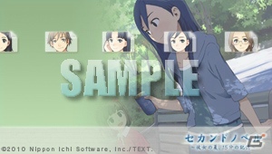 PSP「セカンドノベル ～彼女の夏、15分の記憶～」から夏を彩るPS3/PSP用カスタムテーマが配信開始の画像4
