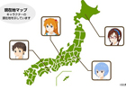 iPhone「MyTown」エヴァキャラが日本各地に出没！？全国エヴァツアーイベント開催
