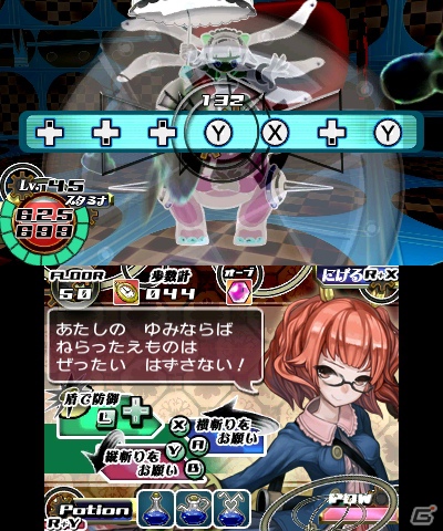 3DS「ダンジョンRPG ピクダン2」8月22日よりニンテンドーeショップでの配信を開始！ゲーム情報をチェックの画像5