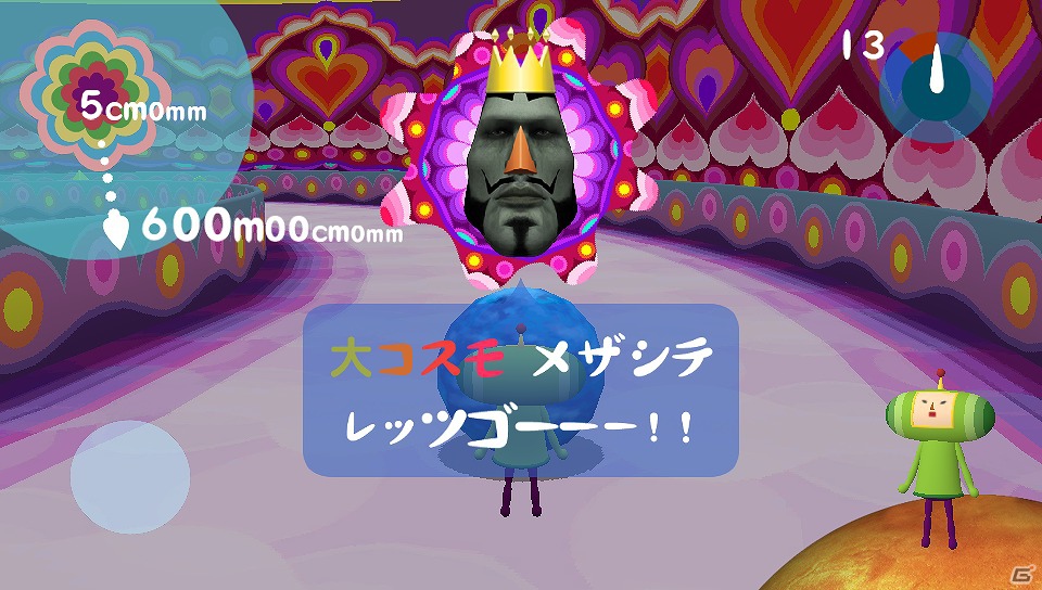 PS2「塊魂」がニューヨーク近代美術館（MoMA)に出展！PS Vita「塊魂 ノ・ビ～タ」のDLC「グレートジャーニー」は本日8月9日配信の画像3