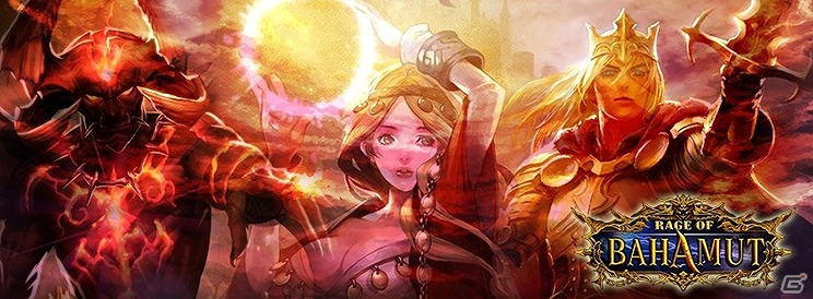 Mobage「神撃のバハムート」英語版の海外ユーザー登録数が300万人を突破の画像1