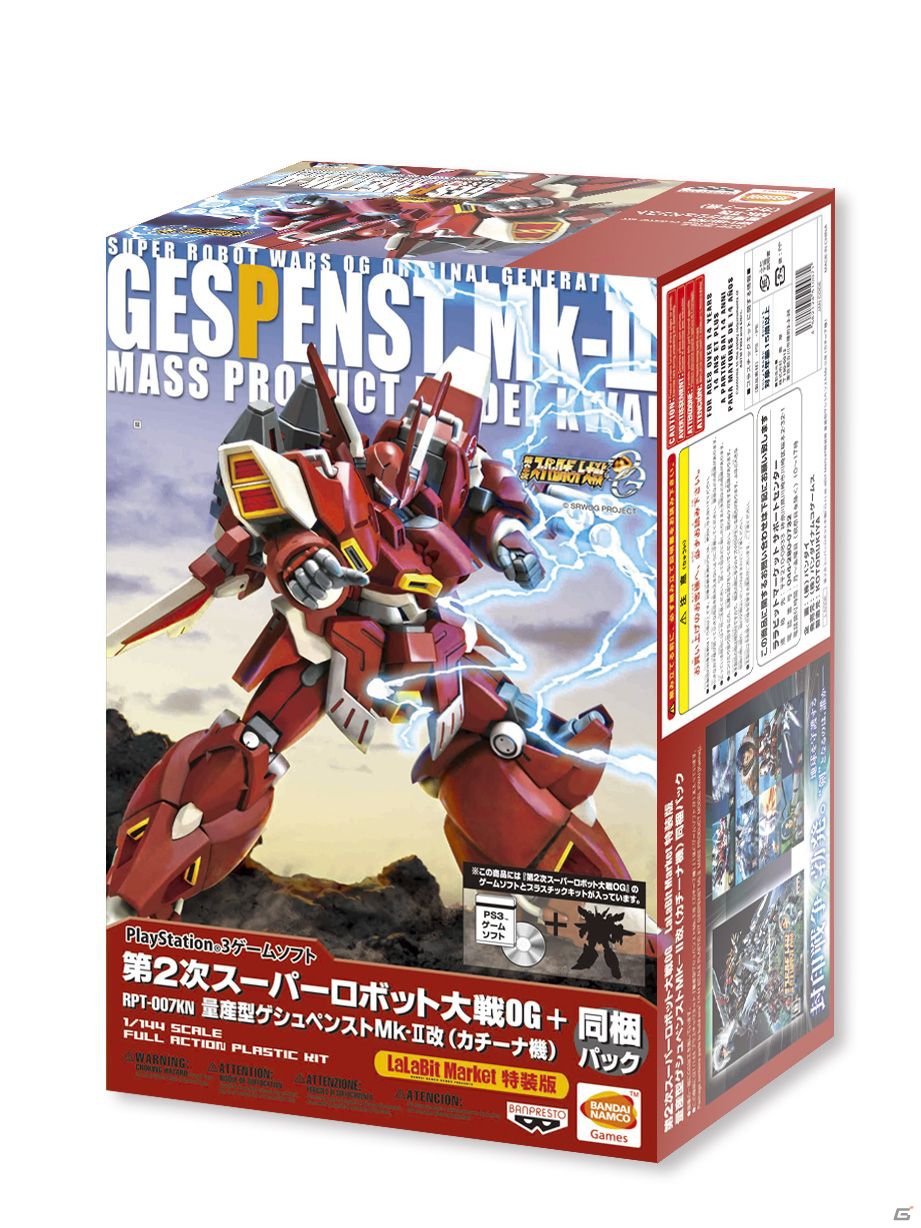 PS3「第2次スーパーロボット大戦OG」発売日が2012年11月29日に決定！さらにLaLaBitMarket特装版の内容も公開の画像10