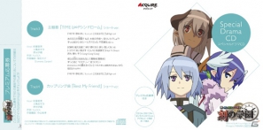 PSP「新・剣と魔法と学園モノ。 刻の学園」アップデートで高速移動モードなどを追加！さらに無料コンテンツも配信開始の画像9