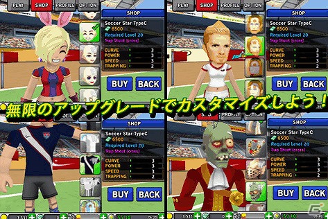 ど派手なキックでネットを揺らせ！Android「フリーキックバトル」がGoogle Playにて配信の画像2