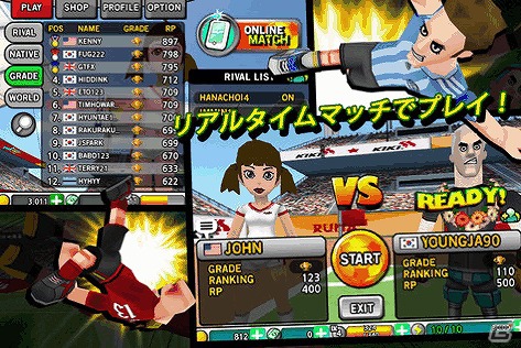 ど派手なキックでネットを揺らせ！Android「フリーキックバトル」がGoogle Playにて配信の画像3