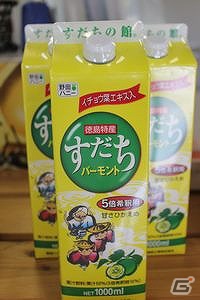 コロプラ、日本の逸品カード「コロカ」の提携先が147店舗に拡大―宮城県、京都府、兵庫県、鳥取県、徳島県、高知県の1府5県から1店舗ずつ追加の画像4