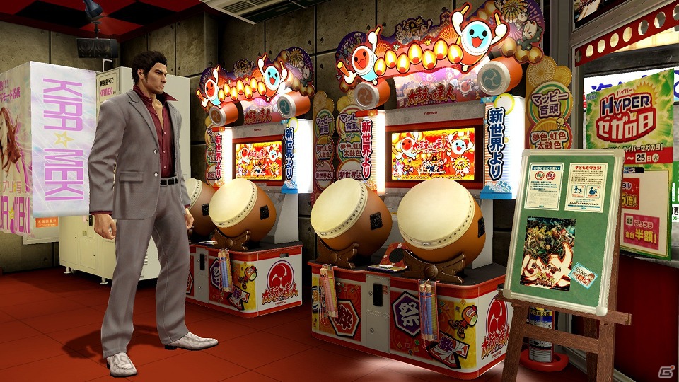 和田どんのぬいぐるみも登場！PS3「龍が如く5 夢、叶えし者」と「太鼓の達人」のコラボレーションが実現の画像2