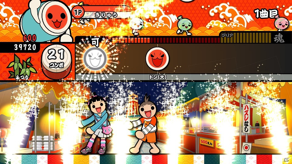 和田どんのぬいぐるみも登場 Ps3 龍が如く5 夢 叶えし者 と 太鼓の達人 のコラボレーションが実現 ゲーム情報サイト Gamer 和田どんのぬいぐるみも登場 Ps3 龍が如く5 夢 叶えし者 と 太鼓の達人 のコラボレーションが実現 ゲーム情報サイト Gamer