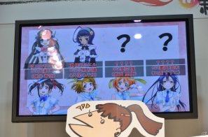 「神様と運命革命のパラドクス」のキャストを務めるのは「ラブライブ！」に登場するμ’s（ミューズ）メンバー！発売日は12月20日、プラットフォームはPS3に決定の画像1