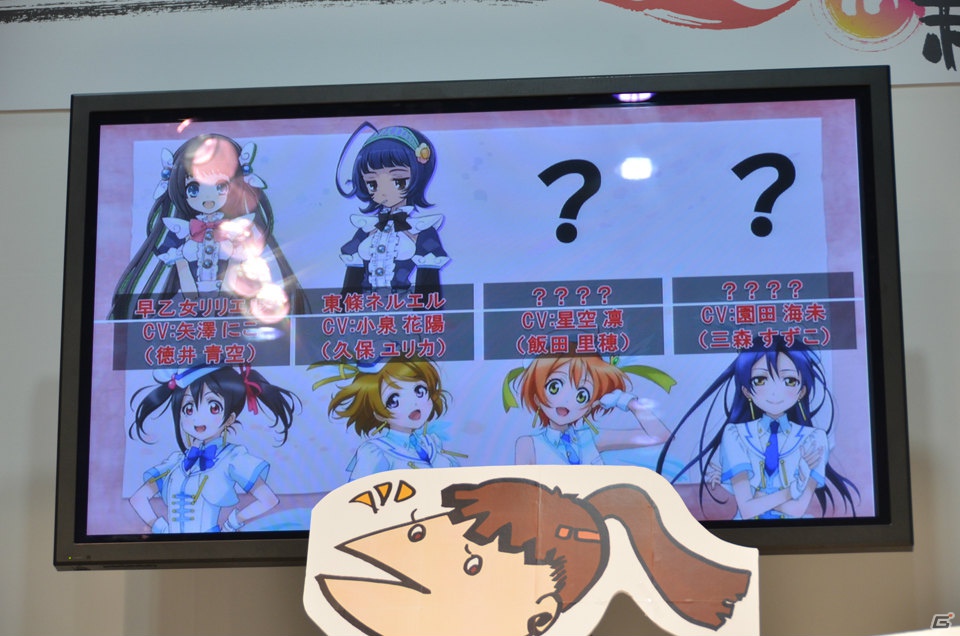 神様と運命革命のパラドクス のキャストを務めるのは ラブライブ に登場するm S ミューズ メンバー 発売日は12月日 プラットフォームはps3に決定 ゲーム情報サイト Gamer