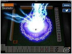 「雀ナビオンライン」本日8月9日よりiPad対応版を配信開始の画像1