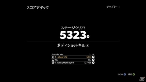 PS3/Xbox 360「マックス・ペイン3」銃撃戦をより挑戦的に！やりこみ要素満載のアーケードモードをチェックの画像7