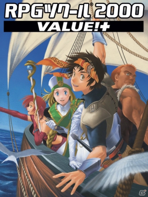 RPGツクールVX＋ツクールシリーズ素材集 PCゲーム PCソフト 付属品完品 Amazon.co.jp: RPGツクールVX+ツクールシリーズ素材集 和 : パソコン