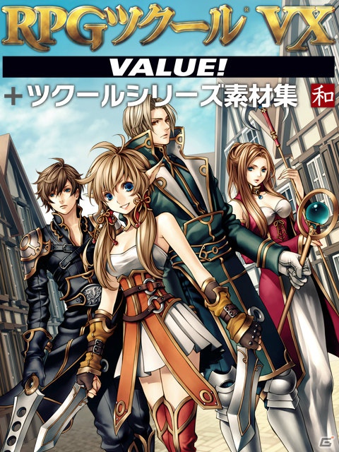 PC版「RPGツクール」シリーズ3作品がオマケ特典もついて新価格で再登場の画像9