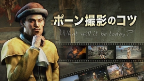PS3/Xbox 360「ドラゴンズドグマ」“冒険体験版”がPS Storeにて配信開始！ポーンコミュニティではコンテストの開催が決定の画像7