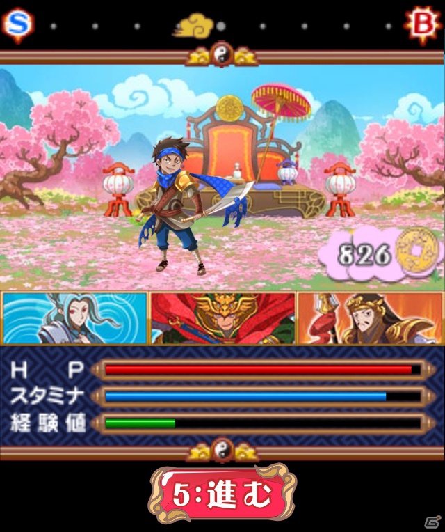 GREE「三国フロンティア」 8月9日より事前登録開始の画像2