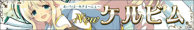 「わグルま！」魔界水泳大会2012や「モンスターを開花させようキャンペーン」開催！新レアモンスター「ウミニン」も登場の画像7