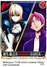 ソーシャルゲーム「Fate/Zero ［Next Encounter］」Mobageにてサービス開始、新たな「聖杯戦争」が繰り広げられる…。の画像11