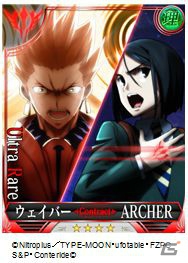 ソーシャルゲーム「Fate/Zero ［Next Encounter］」Mobageにてサービス開始、新たな「聖杯戦争」が繰り広げられる…。の画像12