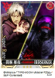 ソーシャルゲーム「Fate/Zero ［Next Encounter］」Mobageにてサービス開始、新たな「聖杯戦争」が繰り広げられる…。の画像13