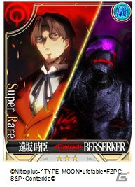 ソーシャルゲーム「Fate/Zero ［Next Encounter］」Mobageにてサービス開始、新たな「聖杯戦争」が繰り広げられる…。の画像8