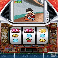 パチスロ「ダッシュ勝平」実機シミュレータアプリをMobage「モバ7」で配信開始の画像3
