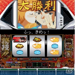 パチスロ「ダッシュ勝平」実機シミュレータアプリをMobage「モバ7」で配信開始の画像5