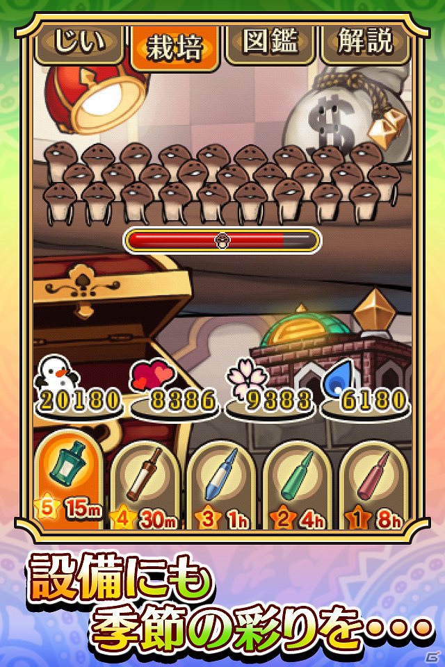 なめこSeasons最新版「四季」のリリースなど「おさわり探偵3大ニュース」を公開！Android版「おさわり探偵 小沢里奈」開発中情報も！の画像7