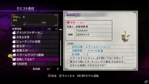前作からアルヴィンやレイアが登場―PS3「テイルズ オブ エクシリア2」新たな登場キャラクターやシナリオに関わるシステムを紹介！の画像23