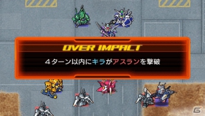 Psp Sdガンダム ジージェネレーション オーバーワールド 物語の真相を解き明かすカギとなる2つのモード ワールドツアー ワールドコア を紹介 ゲーム情報サイト Gamer