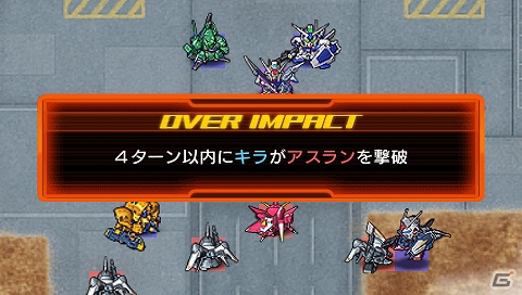 PSP「SDガンダム ジージェネレーション オーバーワールド」物語の真相を解き明かすカギとなる2つのモード「ワールドツアー」＆「ワールドコア」を紹介！の画像15