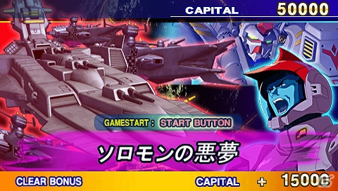 PSP「SDガンダム ジージェネレーション オーバーワールド」物語の真相を解き明かすカギとなる2つのモード「ワールドツアー」＆「ワールドコア」を紹介！の画像4