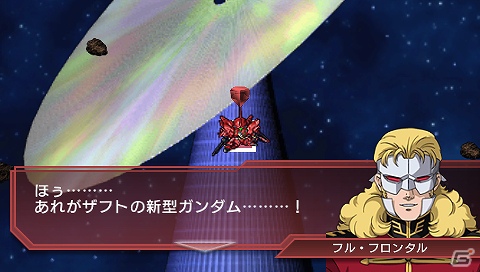 PSP「SDガンダム ジージェネレーション オーバーワールド」物語の真相を解き明かすカギとなる2つのモード「ワールドツアー」＆「ワールドコア」を紹介！の画像8