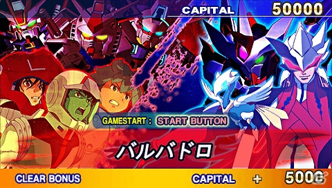 PSP「SDガンダム ジージェネレーション オーバーワールド」物語の真相を解き明かすカギとなる2つのモード「ワールドツアー」＆「ワールドコア」を紹介！の画像9