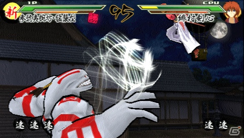 「新京都編」や「追憶編」のカットも収録したPSP「るろうに剣心-明治剣客浪漫譚- 完醒」に登場する新キャラクター＆ゲームモードの続報をお届け！の画像23