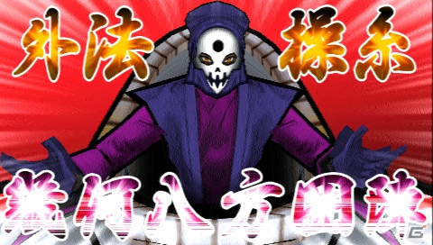 「新京都編」や「追憶編」のカットも収録したPSP「るろうに剣心-明治剣客浪漫譚- 完醒」に登場する新キャラクター＆ゲームモードの続報をお届け！の画像25