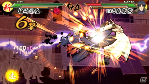「新京都編」や「追憶編」のカットも収録したPSP「るろうに剣心-明治剣客浪漫譚- 完醒」に登場する新キャラクター＆ゲームモードの続報をお届け！の画像5