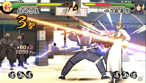 「新京都編」や「追憶編」のカットも収録したPSP「るろうに剣心-明治剣客浪漫譚- 完醒」に登場する新キャラクター＆ゲームモードの続報をお届け！の画像8