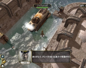 広大なマップで海洋戦が楽しめるPC「ナバル ウォーフェア」本日8月10日発売！の画像21
