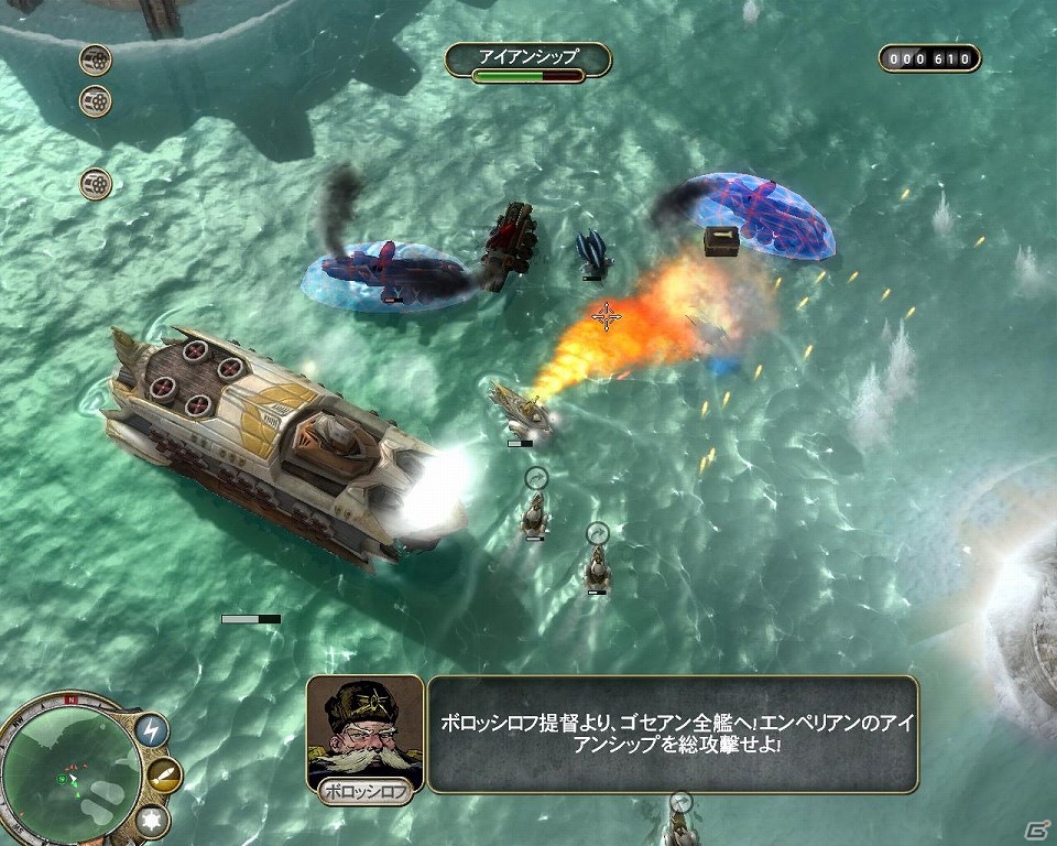 広大なマップで海洋戦が楽しめるPC「ナバル ウォーフェア」本日8月10日発売！の画像4