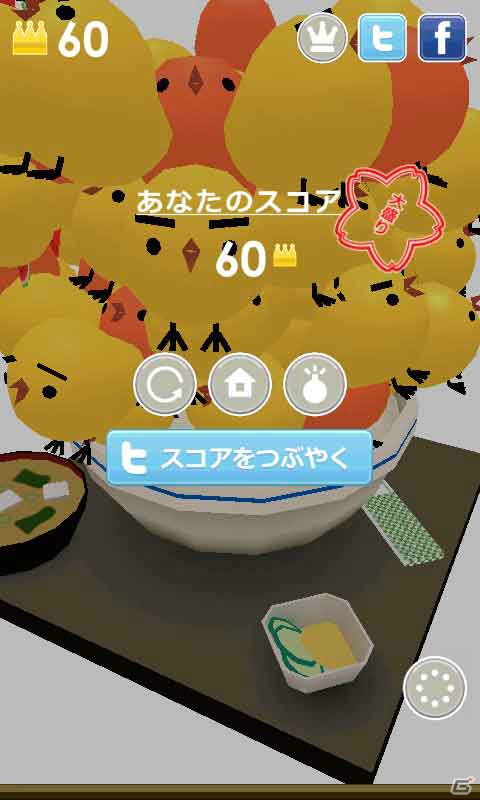 iOS対応アプリゲーム「ぴよ盛り」Android版が配信開始！PC向けオリジナル壁紙を公式FB上で配信の画像4