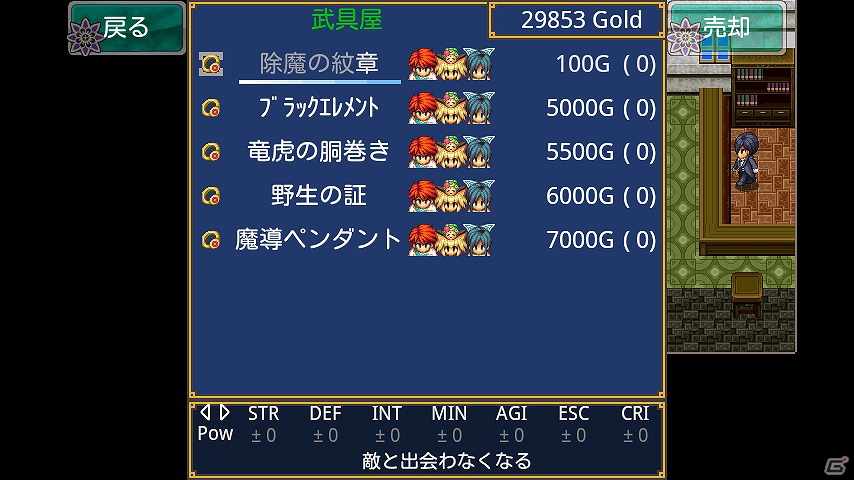 Android「エンドオブアスピレイション」スマートフォン向けゲームサイト「ケムコ帝国」にて配信開始の画像4
