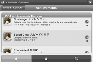 iOS「神創世界グリンシア」本日8月10日より大特価サマーセールを実施！約89%OFFの85円で提供の画像3