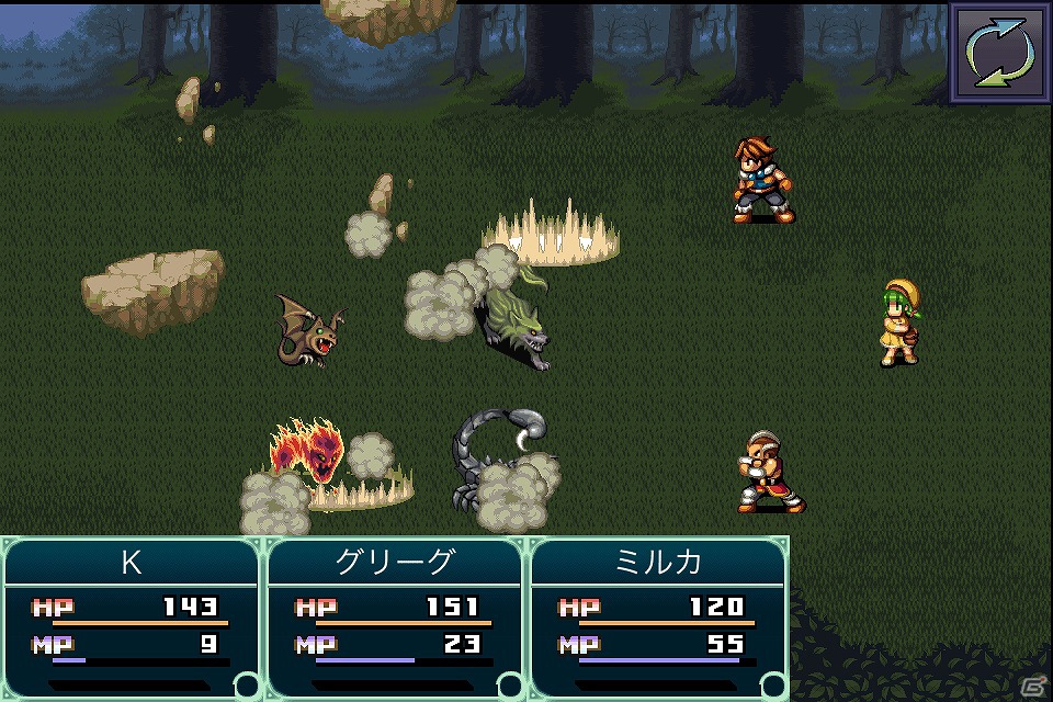 iOS「神創世界グリンシア」本日8月10日より大特価サマーセールを実施！約89%OFFの85円で提供の画像4