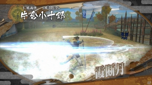 PS3「戦国BASARA HDコレクション」片倉小十郎、浅井長政、お市の固有技を紹介！の画像1