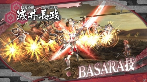 PS3「戦国BASARA HDコレクション」片倉小十郎、浅井長政、お市の固有技を紹介！の画像10