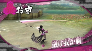 PS3「戦国BASARA HDコレクション」片倉小十郎、浅井長政、お市の固有技を紹介！の画像11