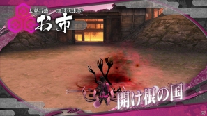 PS3「戦国BASARA HDコレクション」片倉小十郎、浅井長政、お市の固有技を紹介！の画像12