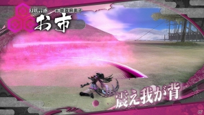 PS3「戦国BASARA HDコレクション」片倉小十郎、浅井長政、お市の固有技を紹介！の画像13