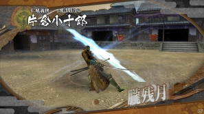 PS3「戦国BASARA HDコレクション」片倉小十郎、浅井長政、お市の固有技を紹介！の画像3
